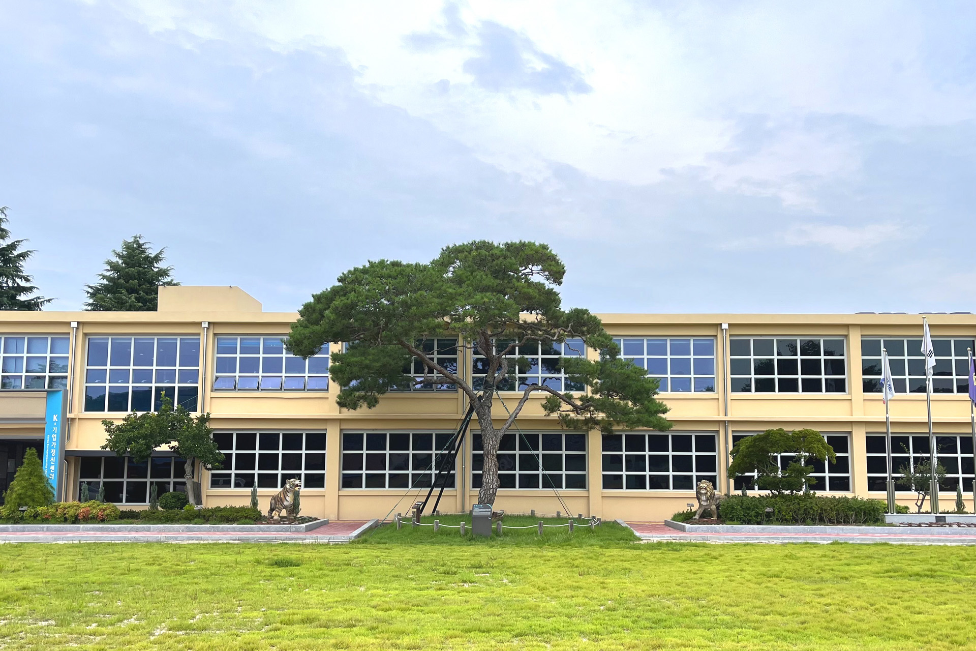 진주 K-기업가정신센터